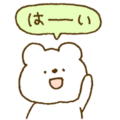 しろくまスタンプ。45