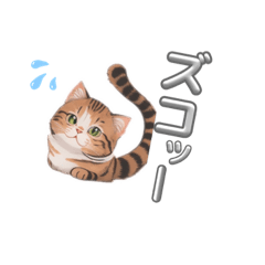 猫ちゃんのシンプルなスタンプです