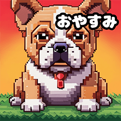 ブルドックぶさかわドット1