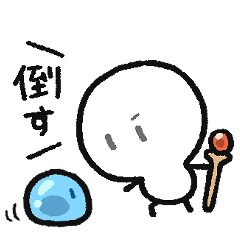 ゲーム中使える！シンプルスタンプ