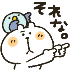 くまぴ★あいづち