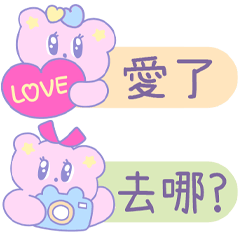 baby pink _ cute bear