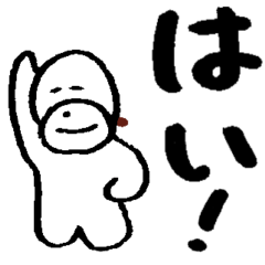 文字がでかい！もここスタンプ