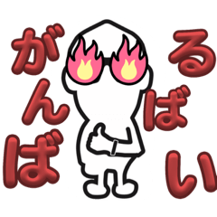 ノッポさんスタンプ2