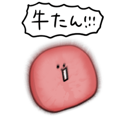 シンプル ぎゅうたん 日常会話