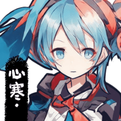 The Frozen Heart of Him