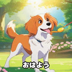 コーイケルホンディエ001