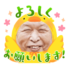 佐古スタンプスタジオ