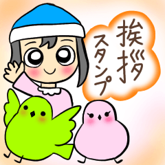 日常で使える挨拶・言葉スタンプ