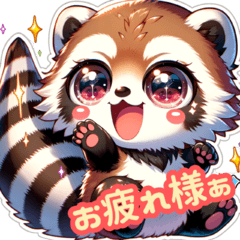 ぽこたぬ's（さん）