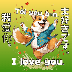 カラフルな柴犬の冒険 2