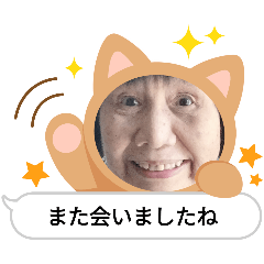 アイドルたえちゃんDX