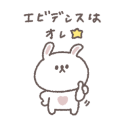 無気力な日◎ちびっこうさぎさん #3