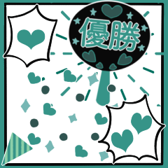 ▶︎動く！アレンジ用＼緑推し／スタンプ