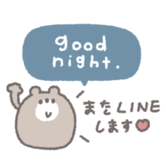 やさしい大人の吹き出し◎あいさつ #1