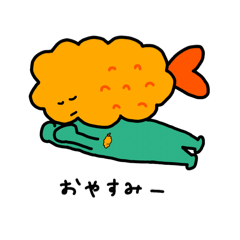 なんとも言えないエビフライ