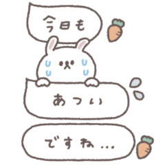 アレンジできる◎ちびっこうさぎさん#5