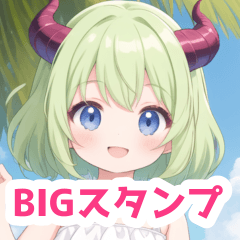 海と水着の小悪魔の女の子BIGスタンプ