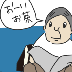 パートのおばさんスタンプ