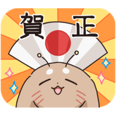 冬～年末年始に使えるむぐ虫スタンプ