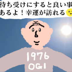 幸運画像と可愛いおじさん構文【ドッキリ】