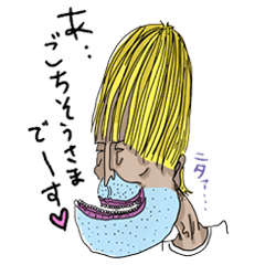 MUCCスタンプ アソート2