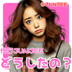 代行JUNJEE 相手の気持ちを知りたいきみ38