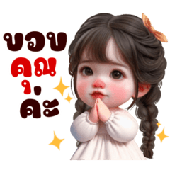 Genie: Clinging to my boyfriend