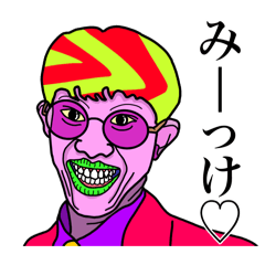 ナウマンゾウ２