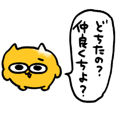 うんた語録スタンプ3