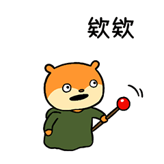 Wizard "KONEZUMI" Taiwan Version