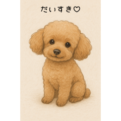 "Fluffy Poo's Cute & Healing Stickers"