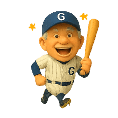 おじさん、まだ現役。野球おじスタンプ１