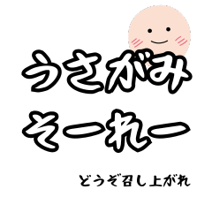 うちなーぐちフレーズ　2