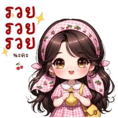 Admin: Pink tone, selling, online