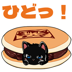 黒猫くぅスタンプ第7弾「ワルかわ」