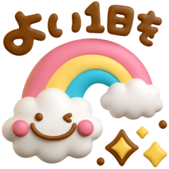 ぷっくりかわいい♡ふきだし