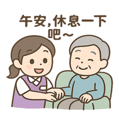 Certified  Nursing Aide Daily