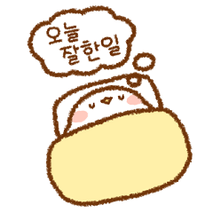 A squishy little Baebi kr.ver