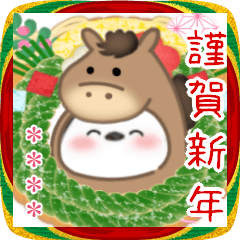 シマエナガ/毎年使える♥年末年始(名前16)