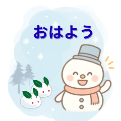 ほっこり雪だるまの冬日和