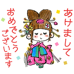 水森亜土 謹賀新年ー午年ー