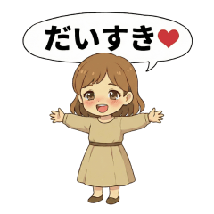 不器用さんの毎日やさしいスタンプ