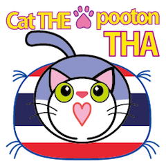 ねこ座プートン THA