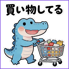 Qバージョンブルークロコダイル