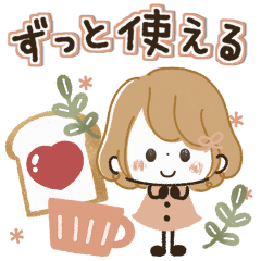 動く♡ずっと使える♡ふわふわボブガール