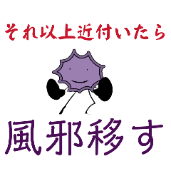 今日も元気なスタンプ(一応家族で使える)
