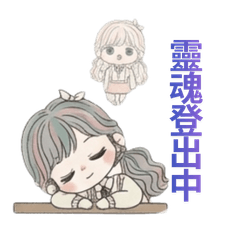 Ms. Sunny's Daily Life