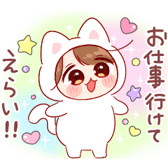 きぐるみちゃん♡お仕事&家事