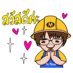 Pabasoi8_20260214163606